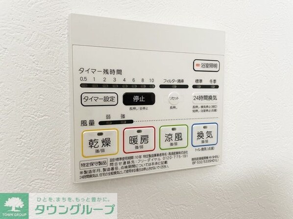 レジデンスユウキの物件内観写真